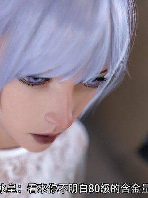 [ryota tanaka] 逆轉 20-22_0143