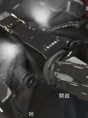 [ryota tanaka] 逆轉 20-22_0145