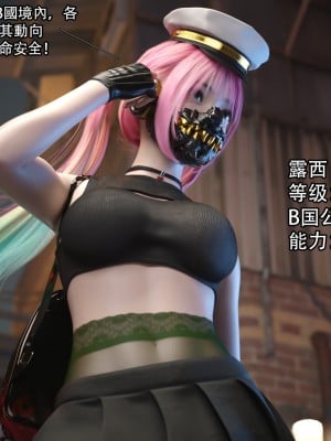 [ryota tanaka] 逆轉 20-22_0152