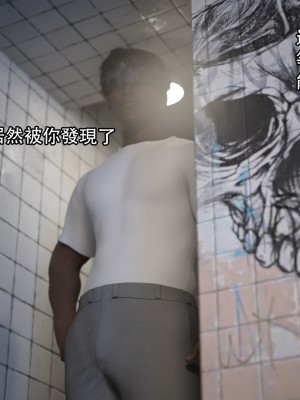 [ryota tanaka] 逆轉 20-22_0160