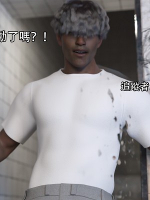 [ryota tanaka] 逆轉 20-22_0163