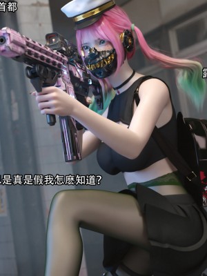 [ryota tanaka] 逆轉 20-22_0166