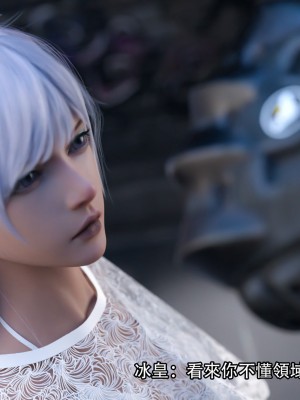 [ryota tanaka] 逆轉 20-22_0190