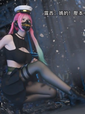 [ryota tanaka] 逆轉 20-22_0196