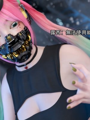 [ryota tanaka] 逆轉 20-22_0202