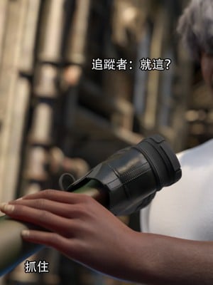 [ryota tanaka] 逆轉 20-22_0220