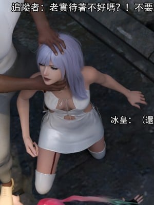 [ryota tanaka] 逆轉 20-22_0232