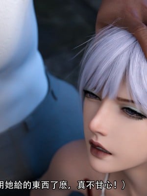 [ryota tanaka] 逆轉 20-22_0240