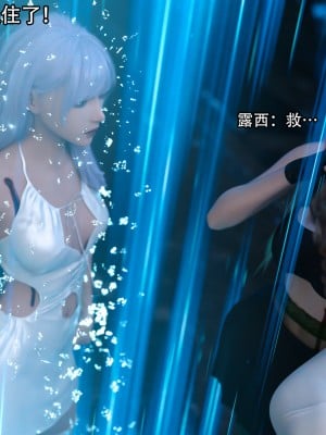 [ryota tanaka] 逆轉 20-22_0243