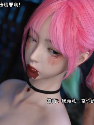 [ryota tanaka] 逆轉 20-22_0251