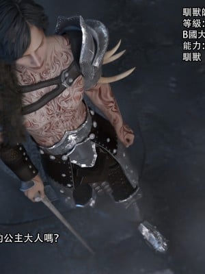 [ryota tanaka] 逆轉 20-22_0257