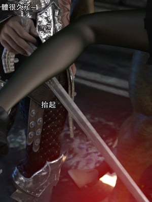 [ryota tanaka] 逆轉 20-22_0262