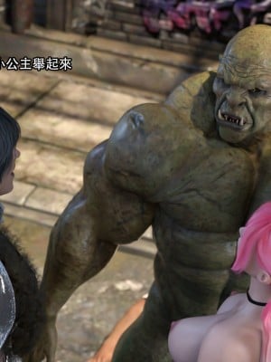[ryota tanaka] 逆轉 20-22_0265