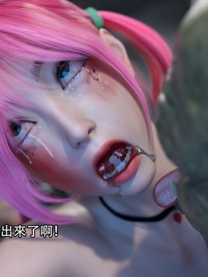 [ryota tanaka] 逆轉 20-22_0277