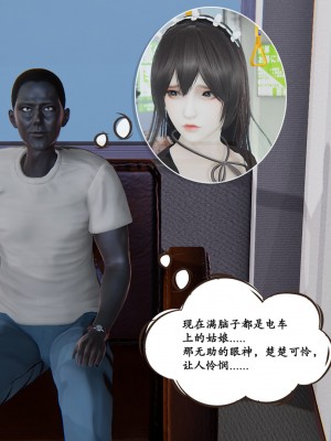 [high動力] 時間停止 5-7_0601