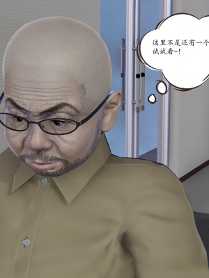 [high動力] 時間停止 5-7_0653