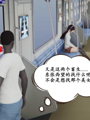 [high動力] 時間停止 5-7_0672