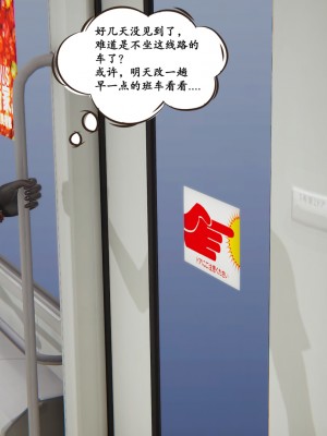 [high動力] 時間停止 5-7_0673