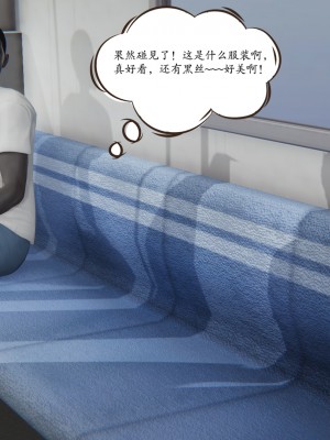 [high動力] 時間停止 5-7_0680
