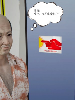 [high動力] 時間停止 5-7_0686