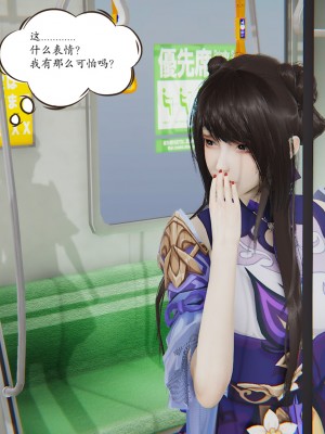 [high動力] 時間停止 5-7_0711