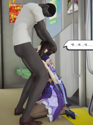 [high動力] 時間停止 5-7_0734