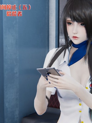 [high動力] 時間停止 5-7_0781