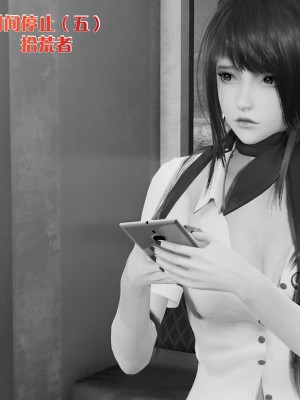 [high動力] 時間停止 5-7_0782