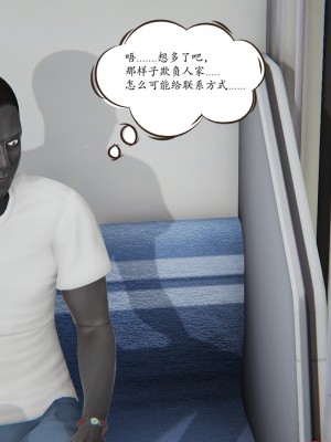 [high動力] 時間停止 5-7_0785