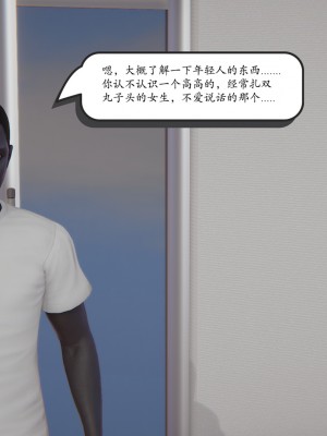 [high動力] 時間停止 5-7_0793