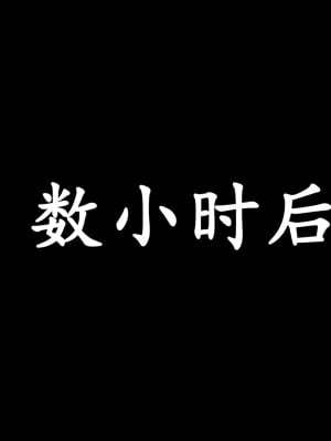 [high動力] 時間停止 5-7_0985