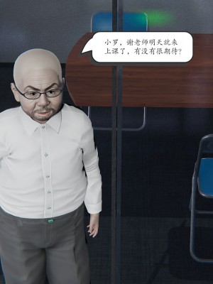 [high動力] 時間停止 5-7_0997