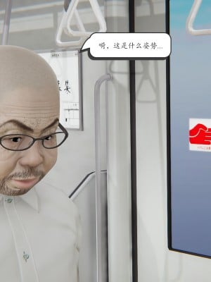 [high動力] 時間停止 5-7_1069