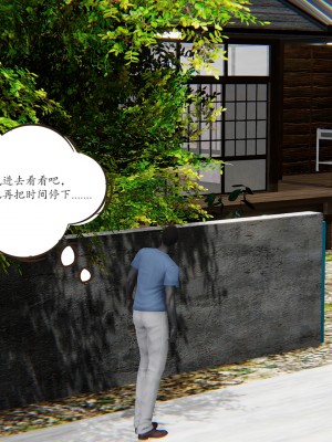 [high動力] 時間停止 5-7_1116