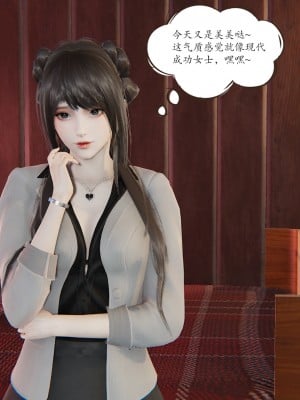 [high動力] 時間停止 5-7_1118