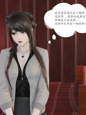 [high動力] 時間停止 5-7_1119