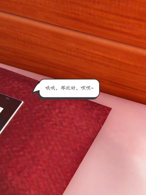[high動力] 時間停止 5-7_1170