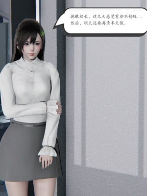 [high動力] 時間停止 5-7_1227