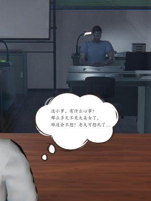 [high動力] 時間停止 5-7_1244
