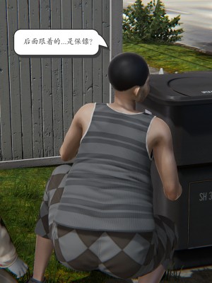[high動力] 時間停止 5-7_1256