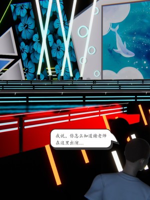 [high動力] 時間停止 5-7_1278