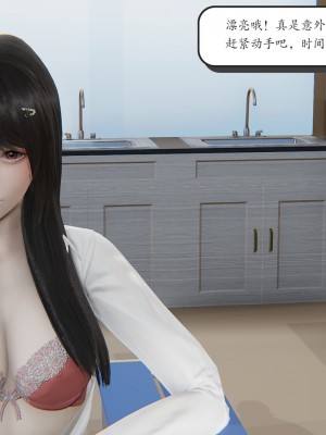 [high動力] 時間停止 5-7_1351