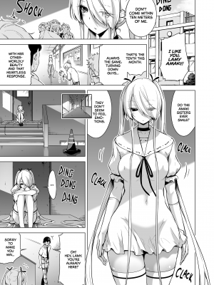 [赤月屋 (赤月みゅうと)] 僕にしか触れないサキュバス三姉妹に搾られる話2～三女リリィ編～[無修正][英訳][DL版]_044