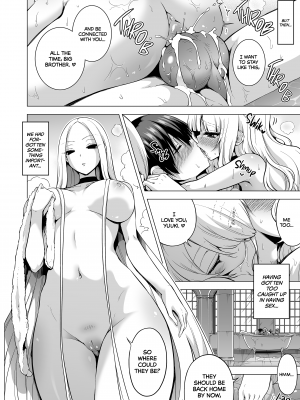 [赤月屋 (赤月みゅうと)] 僕にしか触れないサキュバス三姉妹に搾られる話2～三女リリィ編～[無修正][英訳][DL版]_087