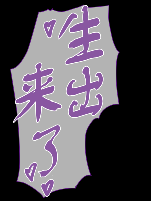 [風林火はる] 宝盗団に敗北した刻晴ちゃん [Rogan个人翻译]_39