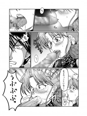 [サンサンLAB (オガクズ)] 淫乳メイド 詩織_013