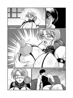 [サンサンLAB (オガクズ)] 淫乳メイド 詩織_177