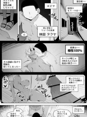 [blue soda] ギャルとローション_05