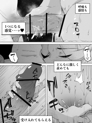 [blue soda] ギャルとローション_10