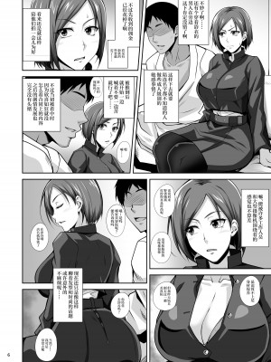 [姫玖屋 (木村ナオキ)] KIKUYA GONOMI vol.1 (よろず) [中国翻訳] [DL版]_05